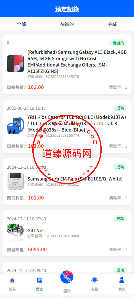 多语言韩国ozon商城刷单/卡单连单/前端uniapp/福利单插图4
