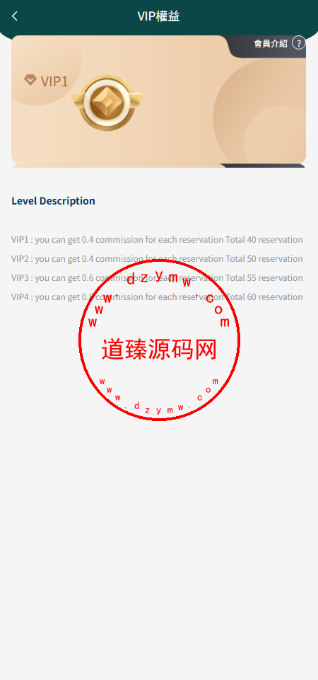 多语言韩国ozon商城刷单/卡单连单/前端uniapp/福利单插图7