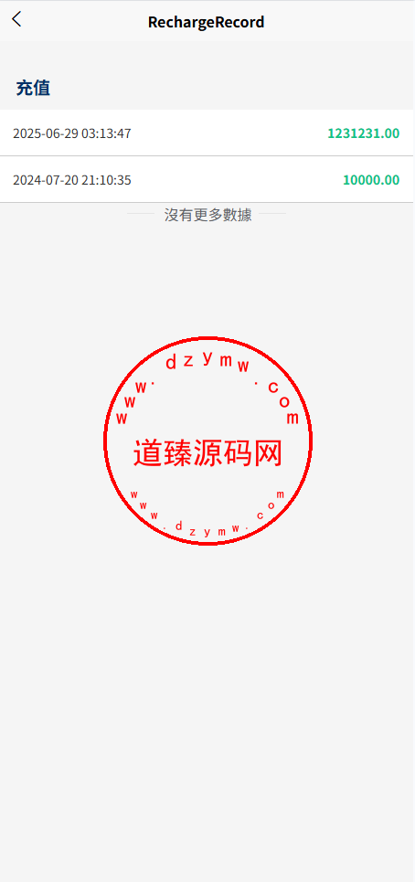 多语言韩国ozon商城刷单/卡单连单/前端uniapp/福利单插图8