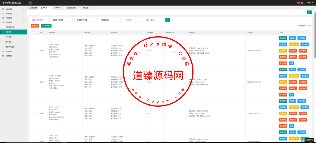 多语言韩国ozon商城刷单/卡单连单/前端uniapp/福利单插图9