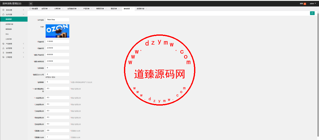 多语言韩国ozon商城刷单/卡单连单/前端uniapp/福利单插图11