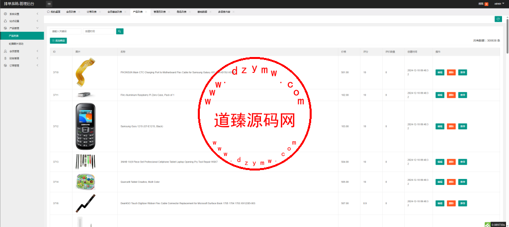 多语言韩国ozon商城刷单/卡单连单/前端uniapp/福利单插图12