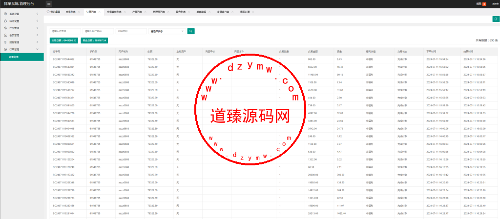 多语言韩国ozon商城刷单/卡单连单/前端uniapp/福利单插图14