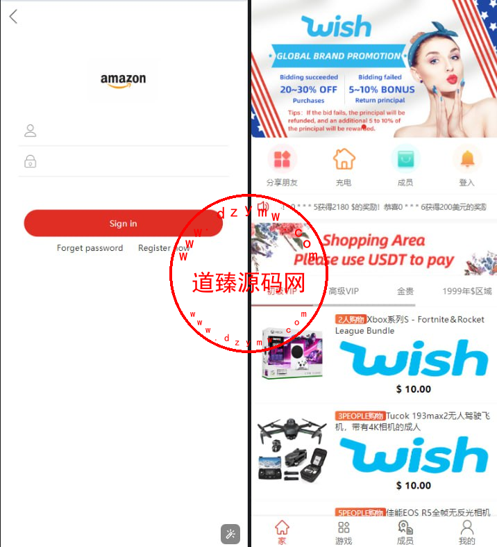 定制版海外商城刷单抢单系统/拼团积分商城/刷单拼团积分兑换商城开源源码-道臻源码网