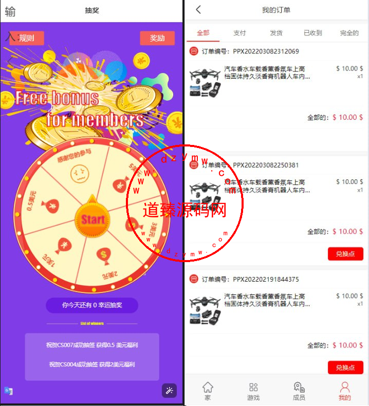 定制版海外商城刷单抢单系统/拼团积分商城/刷单拼团积分兑换商城开源源码插图2