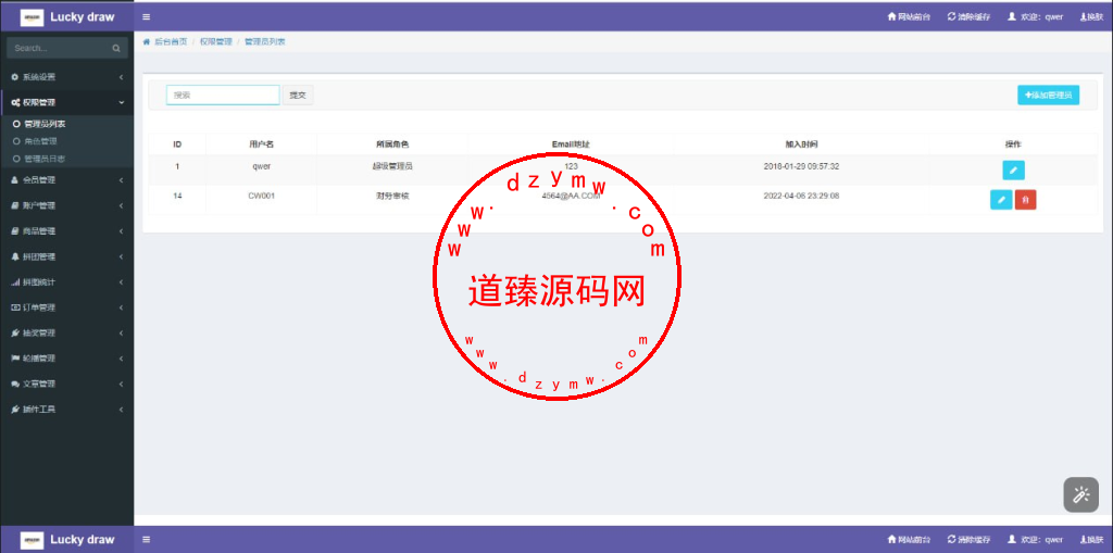 定制版海外商城刷单抢单系统/拼团积分商城/刷单拼团积分兑换商城开源源码插图8
