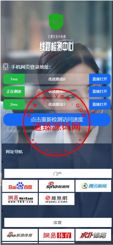 外汇微盘系统/微盘系统/外汇微交易系统/投资理财源码插图1