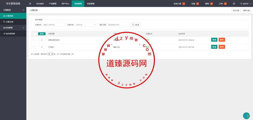 外汇微盘系统/微盘系统/外汇微交易系统/投资理财源码插图13