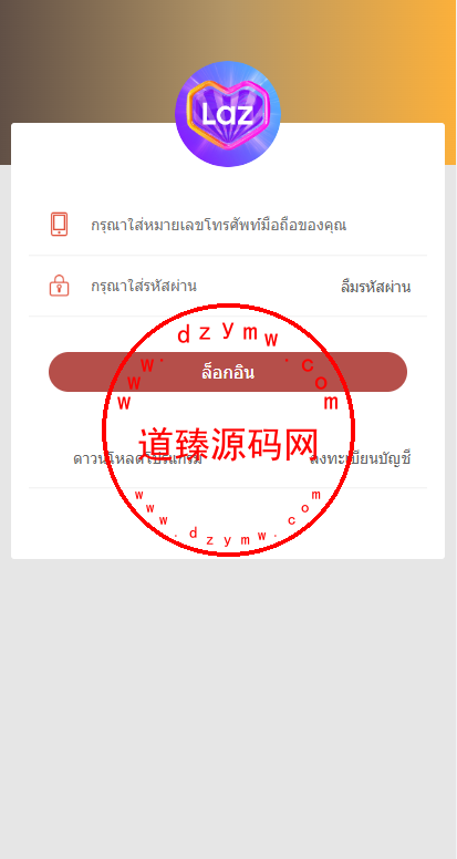 定制版泰国商城刷单返利系统/海外抢单刷单系统插图