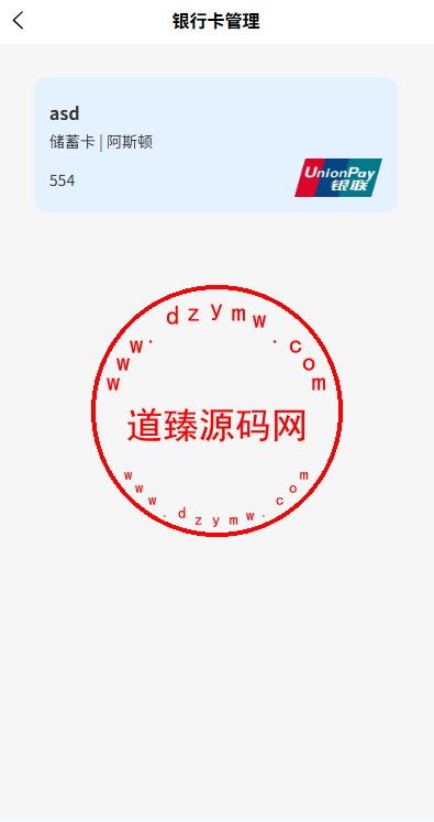 邀请返利系统源码/注册邀请奖励系统/支持拉新统计/实名奖励判定/自动发奖机制插图7