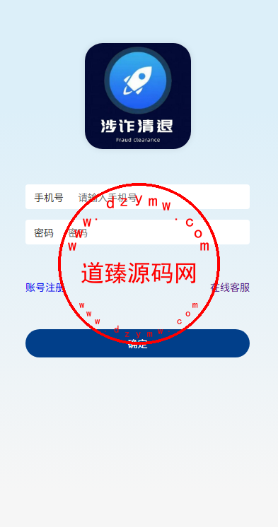 邀请返利系统源码/注册邀请奖励系统/支持拉新统计/实名奖励判定/自动发奖机制插图