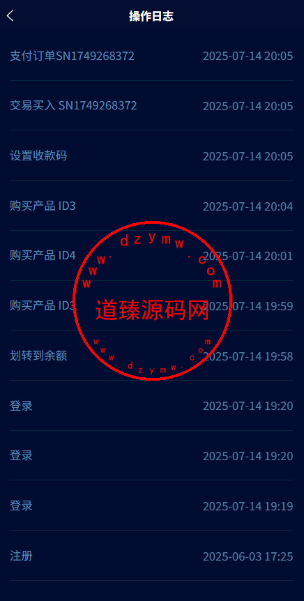 SPC虚拟货币矿机投资理财系统/钱包划转/c2c交易/群聊系统/官方回收/余额转让/15级分佣/Uniapp全开源插图15