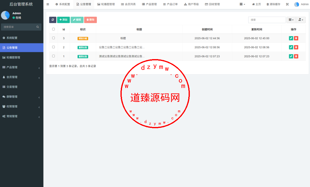 SPC虚拟货币矿机投资理财系统/钱包划转/c2c交易/群聊系统/官方回收/余额转让/15级分佣/Uniapp全开源插图20