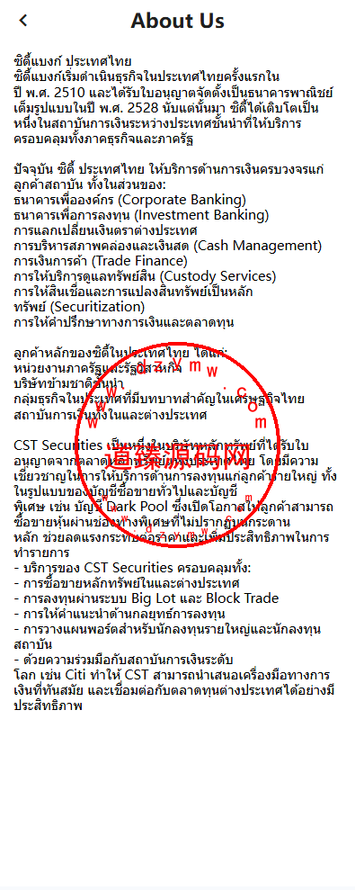运营版多语言泰国股票系统/行情锁定/风控设置/杠杆单控/一键登录/前端Vue全开源插图12 运营版多语言泰国股票系统/行情锁定/风控设置/杠杆单控/一键登录/前端Vue全开源插图12