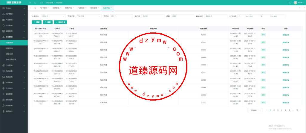 运营版多语言泰国股票系统/行情锁定/风控设置/杠杆单控/一键登录/前端Vue全开源插图17 运营版多语言泰国股票系统/行情锁定/风控设置/杠杆单控/一键登录/前端Vue全开源插图17