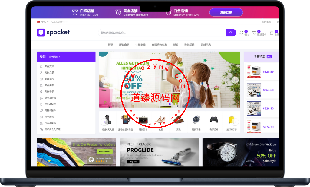 最新版PHP多语言跨境电商外贸商城/支持TK,FB内嵌封装/在线客服系统/POS定时下单/防报毒处理插图 最新版PHP多语言跨境电商外贸商城/支持TK,FB内嵌封装/在线客服系统/POS定时下单/防报毒处理插图