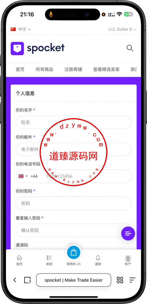 最新版PHP多语言跨境电商外贸商城/支持TK,FB内嵌封装/在线客服系统/POS定时下单/防报毒处理插图1 最新版PHP多语言跨境电商外贸商城/支持TK,FB内嵌封装/在线客服系统/POS定时下单/防报毒处理插图1