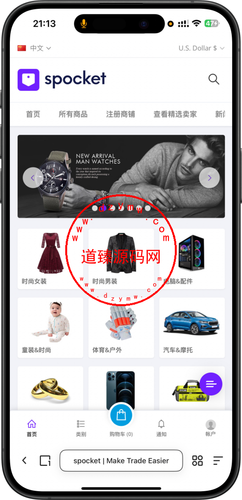 最新版PHP多语言跨境电商外贸商城/支持TK,FB内嵌封装/在线客服系统/POS定时下单/防报毒处理插图3 最新版PHP多语言跨境电商外贸商城/支持TK,FB内嵌封装/在线客服系统/POS定时下单/防报毒处理插图3