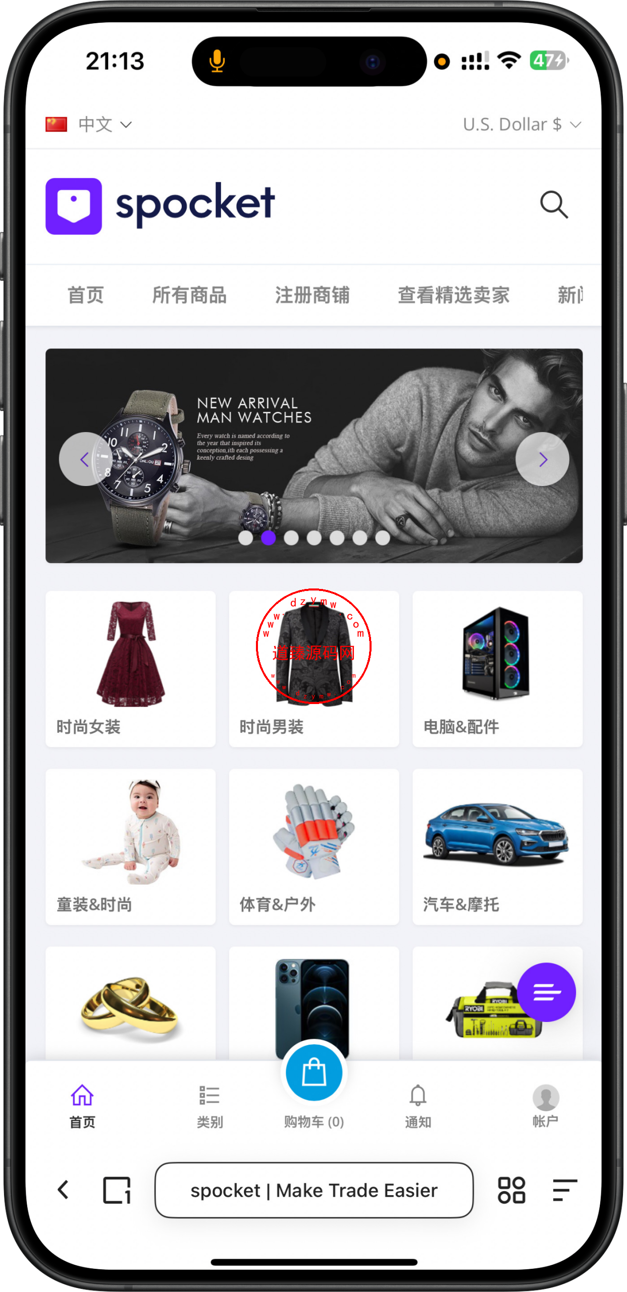 最新版PHP多语言跨境电商外贸商城/支持TK,FB内嵌封装/在线客服系统/POS定时下单/防报毒处理-道臻源码网