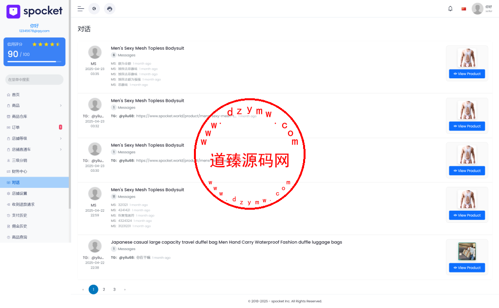 最新版PHP多语言跨境电商外贸商城/支持TK,FB内嵌封装/在线客服系统/POS定时下单/防报毒处理插图11 最新版PHP多语言跨境电商外贸商城/支持TK,FB内嵌封装/在线客服系统/POS定时下单/防报毒处理插图11