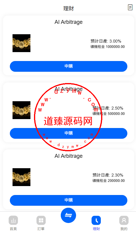 ST5外汇贵金属多语言交易所源码/H5和PC为uniapp纯源码/虚拟货币+外汇+贵金属+能源+CFD差价合约+K线控制+模拟账号插图7