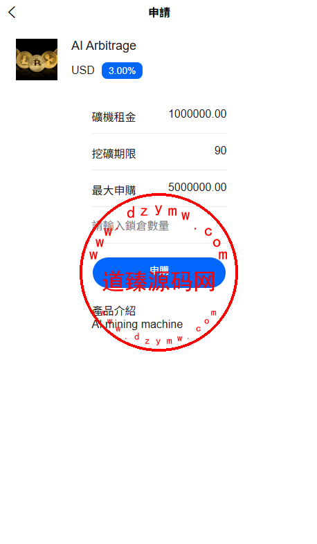 ST5外汇贵金属多语言交易所源码/H5和PC为uniapp纯源码/虚拟货币+外汇+贵金属+能源+CFD差价合约+K线控制+模拟账号插图8