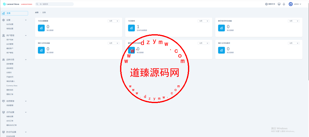 ST5外汇贵金属多语言交易所源码/H5和PC为uniapp纯源码/虚拟货币+外汇+贵金属+能源+CFD差价合约+K线控制+模拟账号插图14