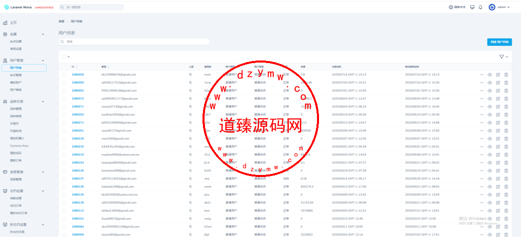 ST5外汇贵金属多语言交易所源码/H5和PC为uniapp纯源码/虚拟货币+外汇+贵金属+能源+CFD差价合约+K线控制+模拟账号插图15