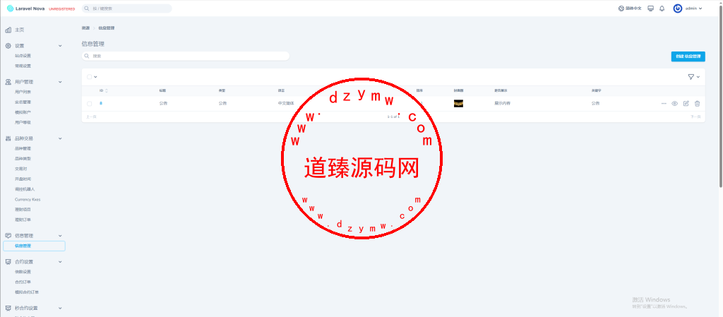ST5外汇贵金属多语言交易所源码/H5和PC为uniapp纯源码/虚拟货币+外汇+贵金属+能源+CFD差价合约+K线控制+模拟账号插图19