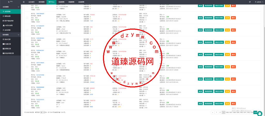 一带一路投资理财源码/前端uniapp全开源/定期投资插图13