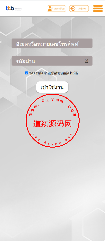 全新二开运营版泰国小额贷款系统/海外套路贷/贷款平台源码/后台多语言插图