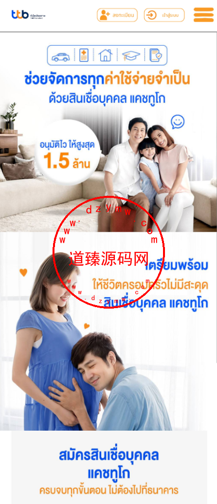 全新二开运营版泰国小额贷款系统/海外套路贷/贷款平台源码/后台多语言插图4