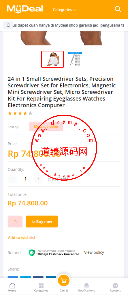 海外多语言商城/跨境商城/商铺系统/印尼商城插图2