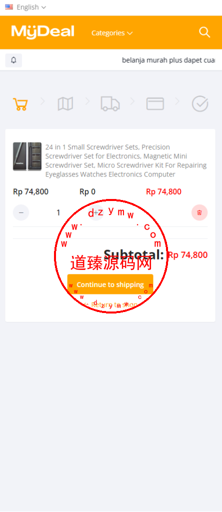 海外多语言商城/跨境商城/商铺系统/印尼商城插图3