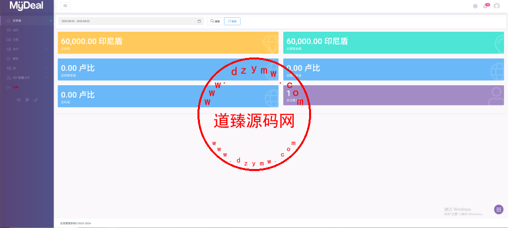 海外多语言商城/跨境商城/商铺系统/印尼商城插图9