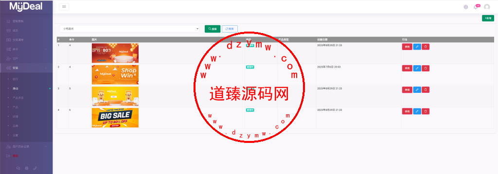 海外多语言商城/跨境商城/商铺系统/印尼商城插图12