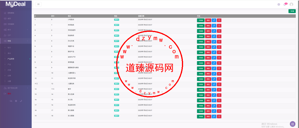 海外多语言商城/跨境商城/商铺系统/印尼商城插图13