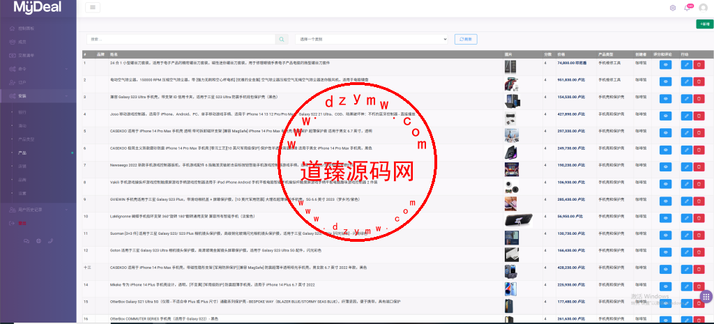 海外多语言商城/跨境商城/商铺系统/印尼商城插图14