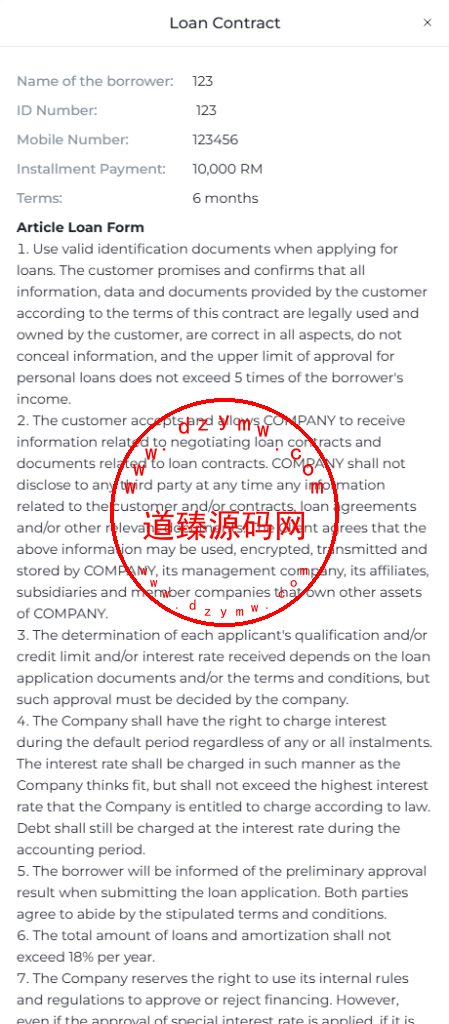 运营级全开源海外多语言贷款平台/海外套路贷/贷款平台源码/前后台均为多语言插图7