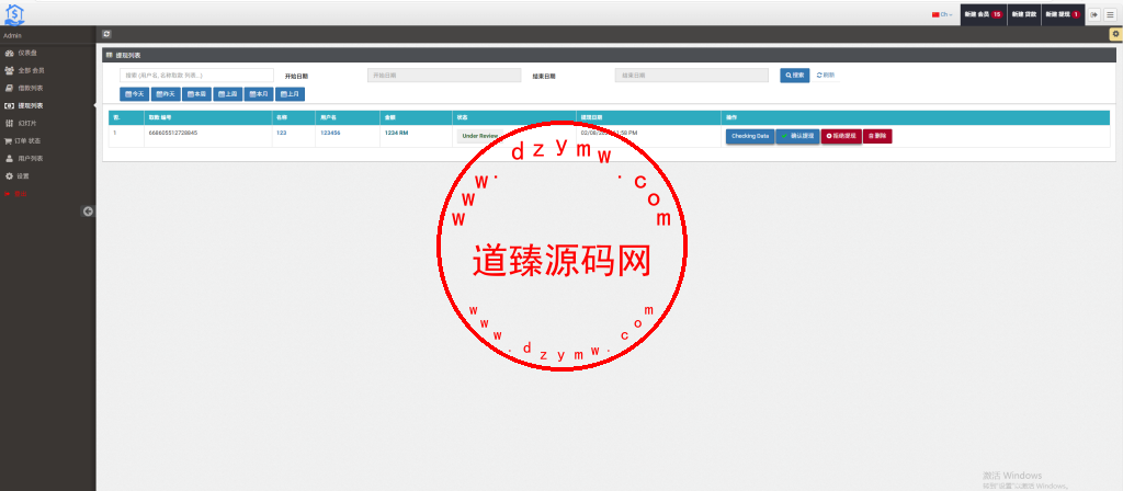 运营级全开源海外多语言贷款平台/海外套路贷/贷款平台源码/前后台均为多语言插图15