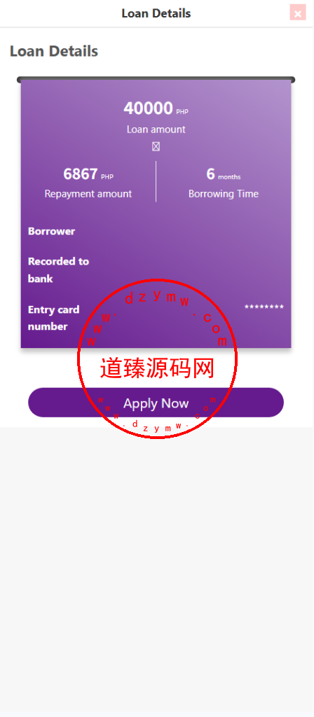 运营级全开源海外贷款平台/海外套路贷/贷款平台源码/后台为多语言插图2