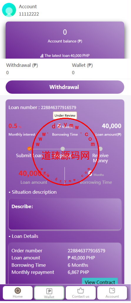 运营级全开源海外贷款平台/海外套路贷/贷款平台源码/后台为多语言插图5