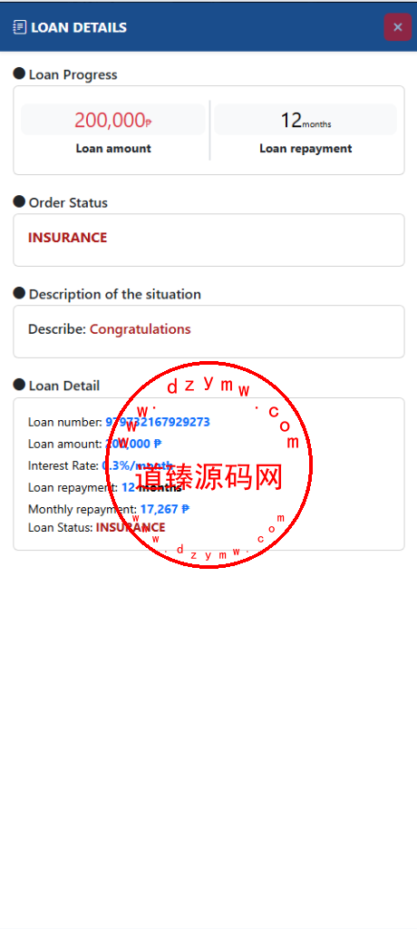 运营级全开源海外贷款平台/海外套路贷/贷款平台源码插图12