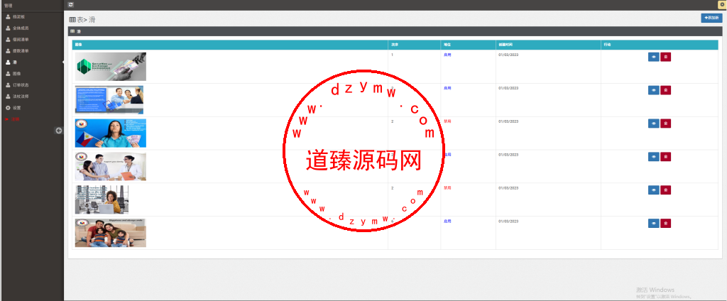 运营级全开源海外贷款平台/海外套路贷/贷款平台源码插图19
