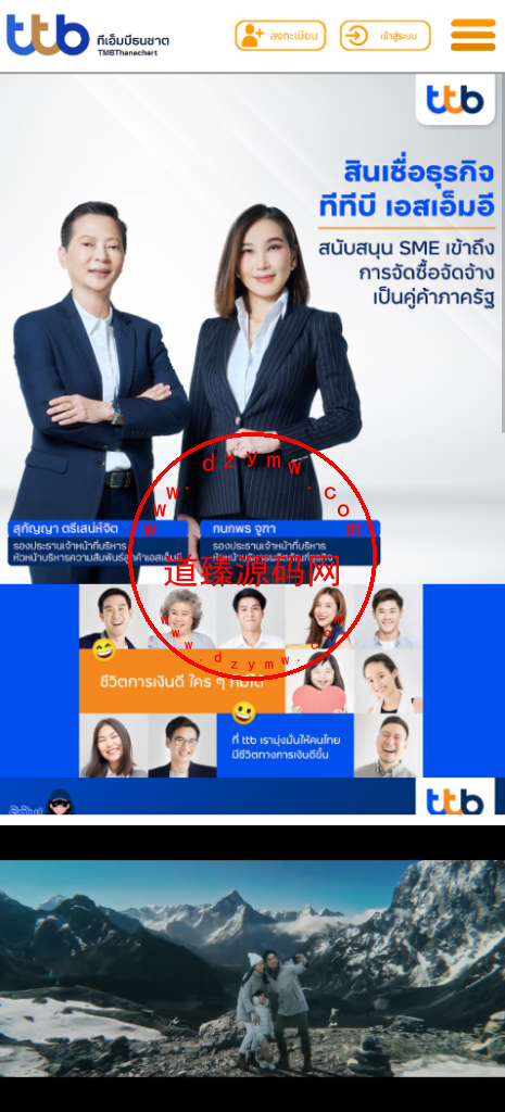 运营级泰国小额贷款系统/海外套路贷/贷款平台源码/后台多语言插图1