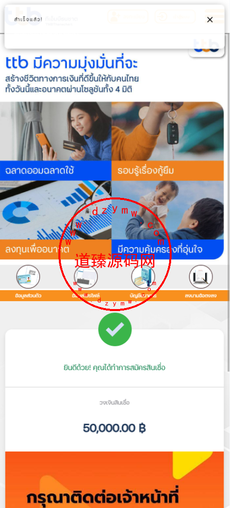 运营级泰国小额贷款系统/海外套路贷/贷款平台源码/后台多语言插图8