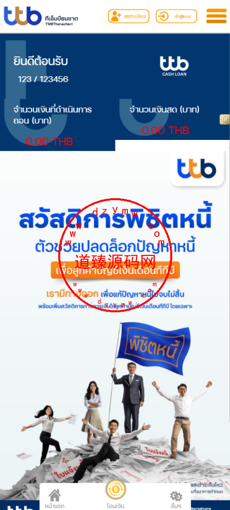 运营级泰国小额贷款系统/海外套路贷/贷款平台源码/后台多语言插图12