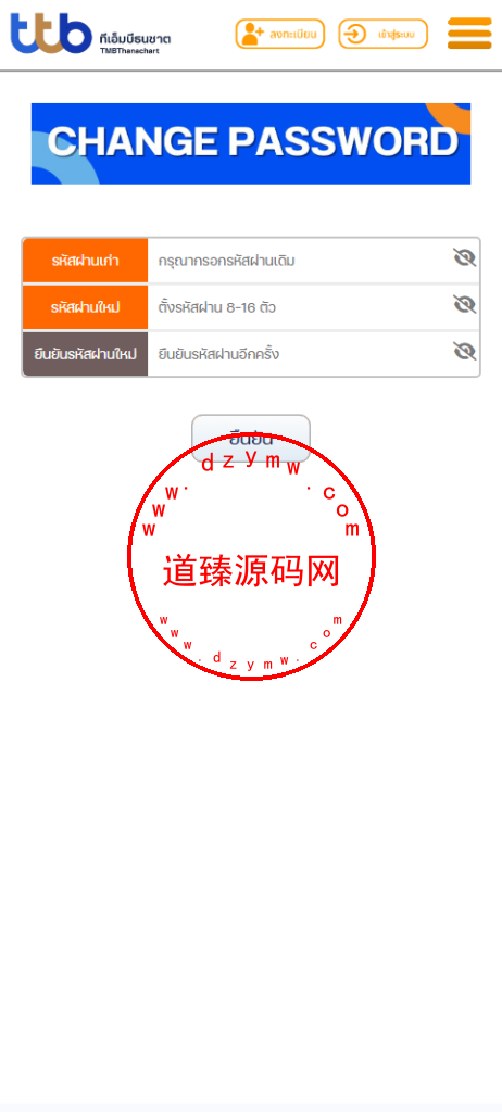 运营级泰国小额贷款系统/海外套路贷/贷款平台源码/后台多语言插图13