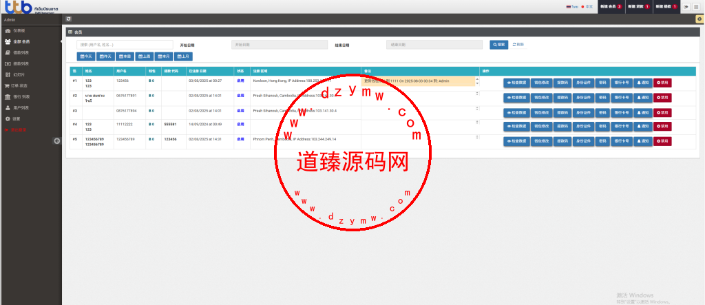运营级泰国小额贷款系统/海外套路贷/贷款平台源码/后台多语言插图16