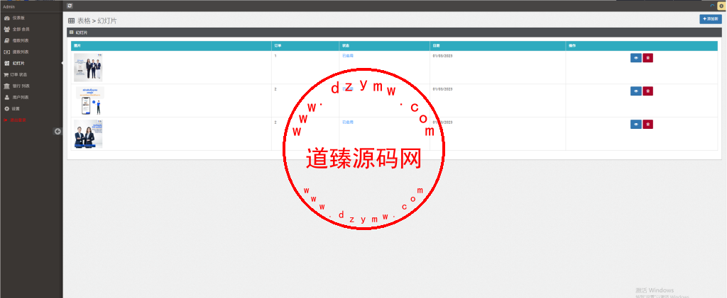 运营级泰国小额贷款系统/海外套路贷/贷款平台源码/后台多语言插图18